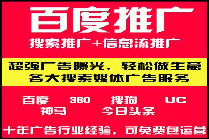 信息流广告投放案例：品牌曝光与转化双赢